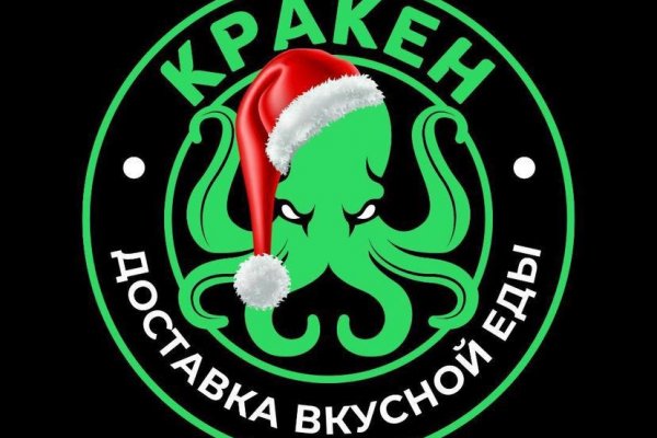 Какой кракен сейчас работает