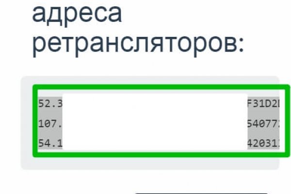 Кракен 2024 сайт