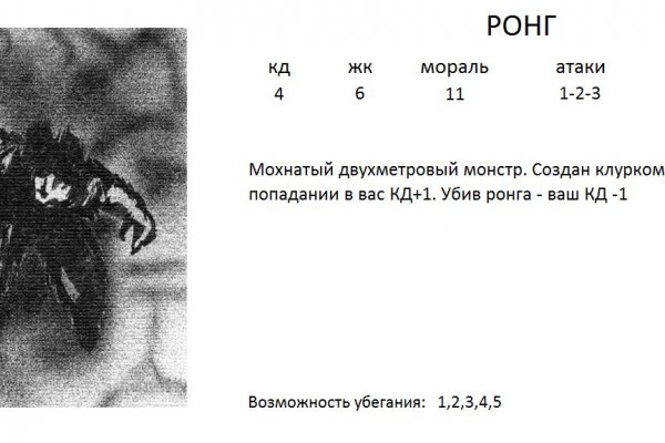Кракен рабочая ссылка