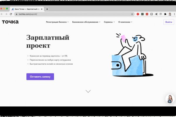 Кракен зеркало 2kraken biz