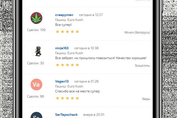 Кракен шоп интернет
