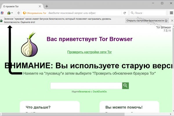 Кракен актуальное зеркало