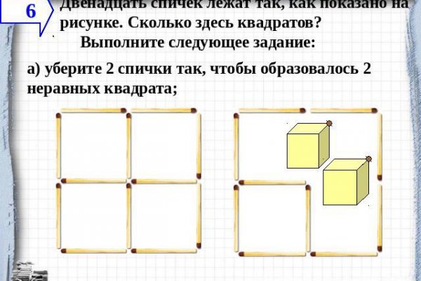 Вход в кракен даркнет