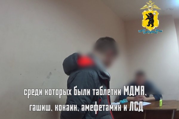 Актуальный домен кракена