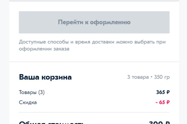 Kraken фейк сайт