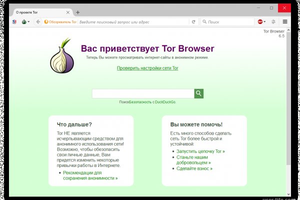 Кракен войти kraken darknet 2n com