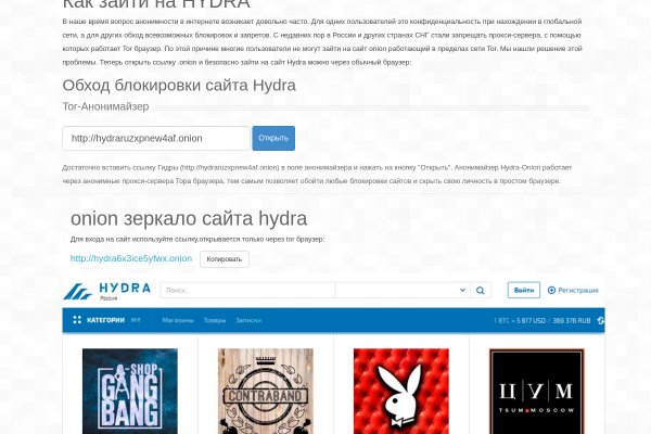 Kraken cc зеркало kr2web in