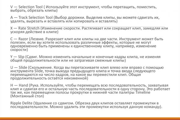 Кракен шоп ссылки
