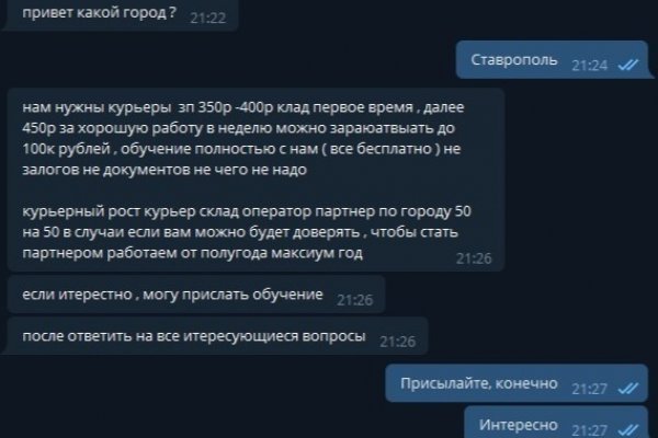 Кракен ссылка тор kr2web in