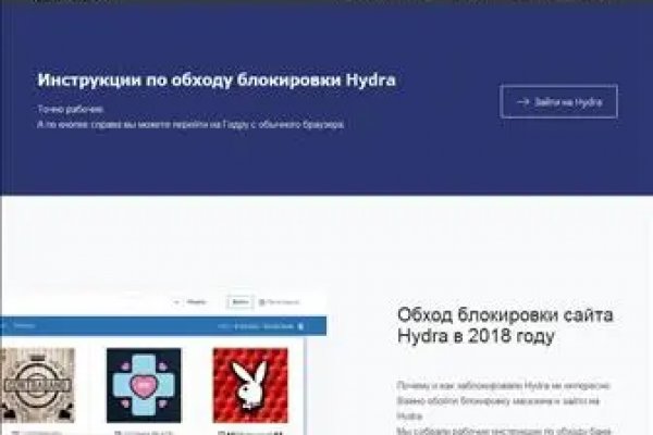 Зарегистрироваться на сайте кракен