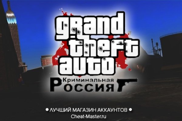 Кракен вместо гидры