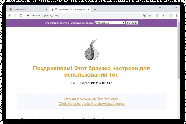 Кракен 17 рабочая ссылка