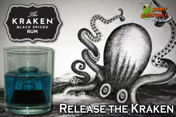 Kraken 5 at