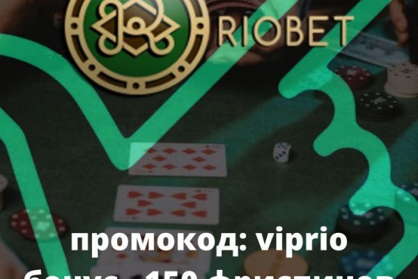 Кракен в обход