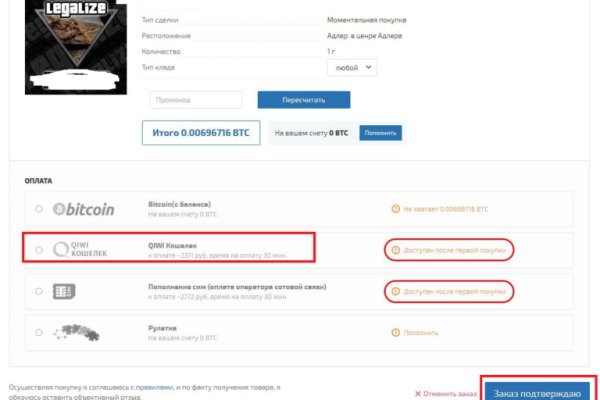 Kraken darknet market ссылка