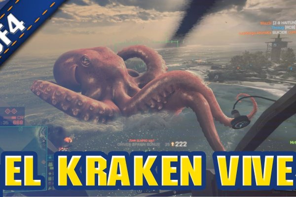 Найдется все kraken 2krn cc