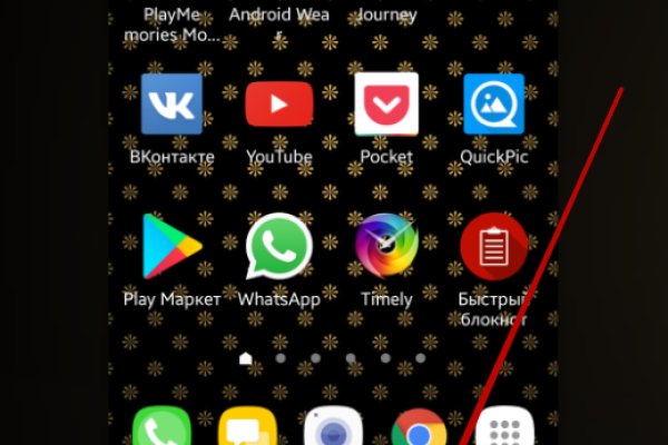 Kraken магазин интернет