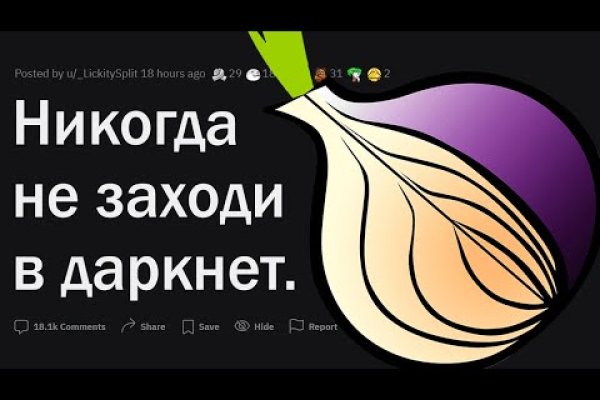 Kraken даркнет маркет