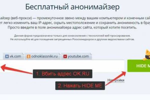 Ссылка кракен kr2web in