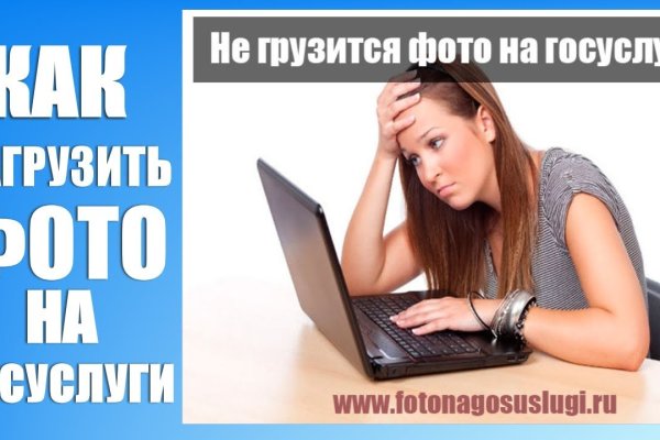 Как зарегистрироваться на кракене маркетплейс
