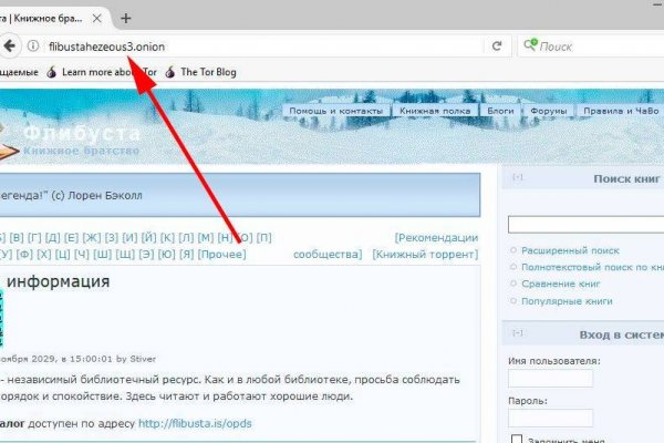 Маркетплейс кракен kraken darknet top