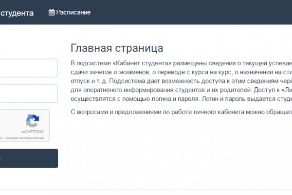Кракен работает