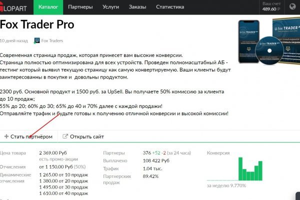 Кракен площадка kr2web in