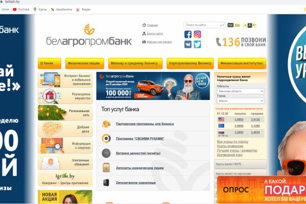 Ссылка на кракен тор kr2web in