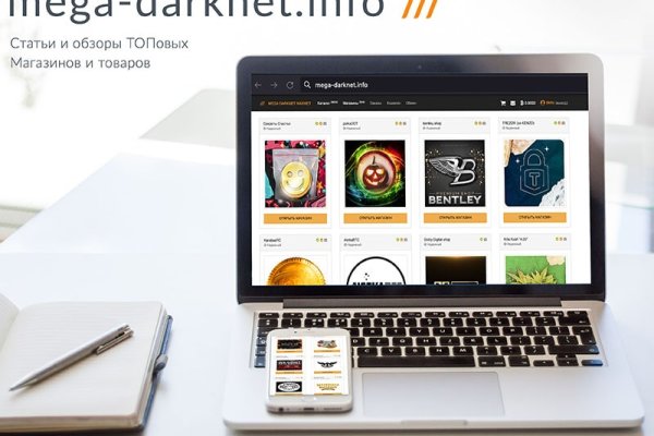 Kraken фейк сайт