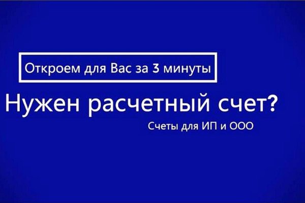 Как восстановить пароль кракен