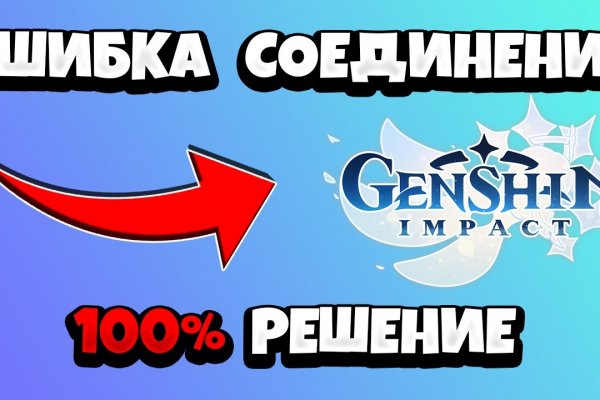 Кракен найти сайт