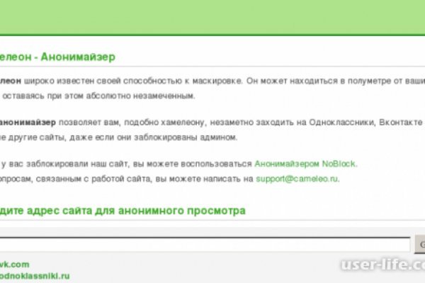 Как заказать на кракене