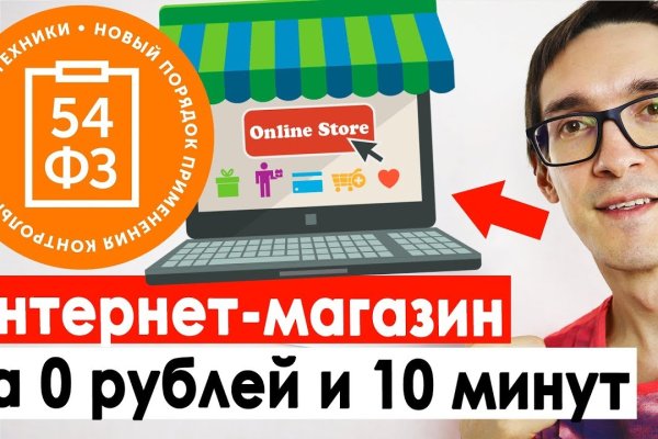 Kraken маркетплейс kr2web in