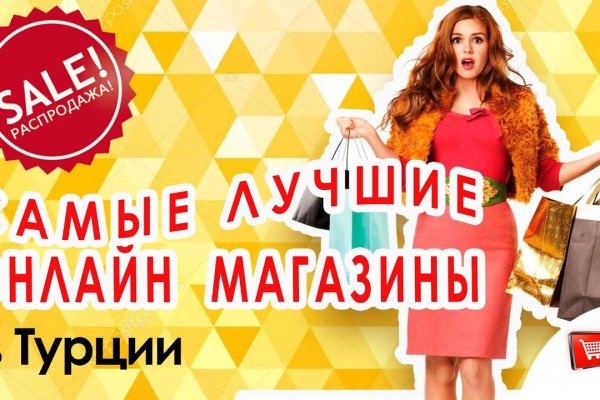 Как восстановить доступ к аккаунту кракен