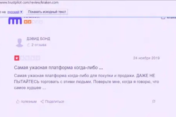Рабочая ссылка на кракен
