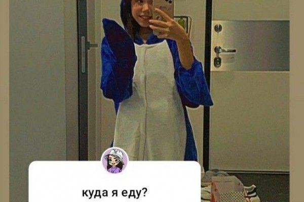 Кракен официальный