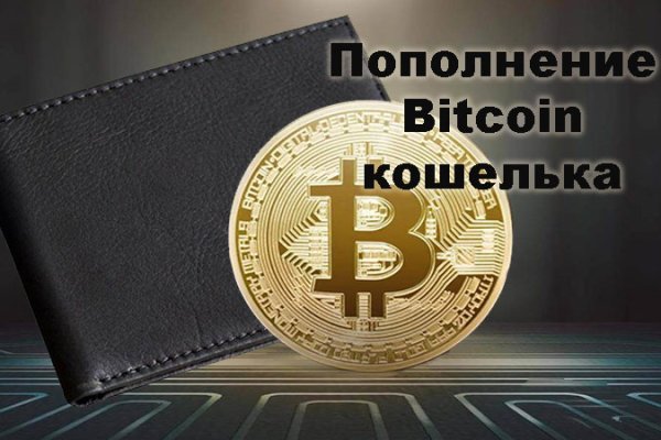 Кракен нет