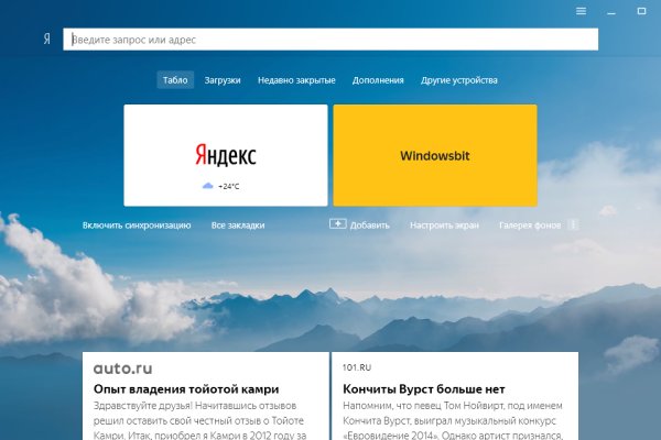 Как зарегистрироваться на кракене маркетплейс